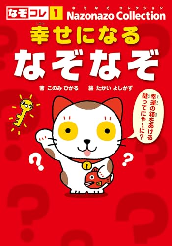 Amazon.co.jp: このみ ひかる: 本、バイオグラフィー、最新アップデート